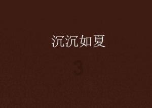 国家区块链创新应用试点总结交流会在渝召开